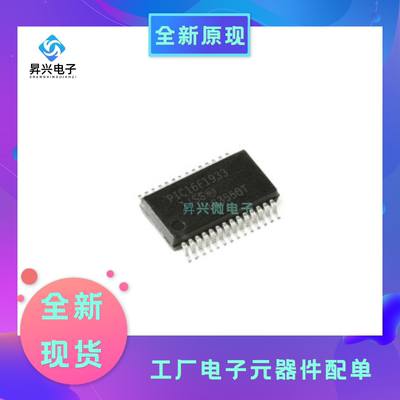 PIC16F1933-I/SS SSOP28 PIC16F1933-I微控制器芯片 集成电路IC