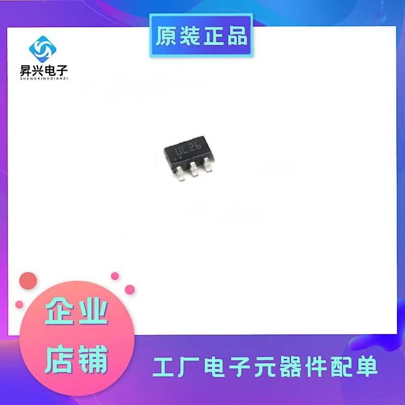USBLC6-2SC6 USBLC6-4SC6 SOT23-6 UL26/UL46 ESD抑制器TVS管芯片