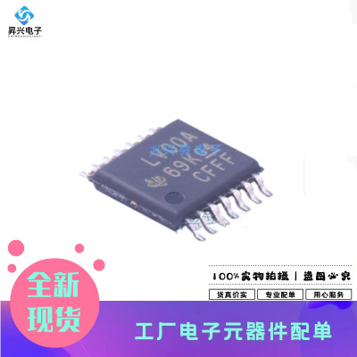 SN74LV00APWR TSSOP14 丝印LV00A驱动器IC芯片集成电路全新原现