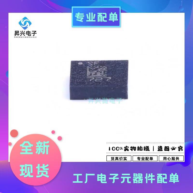 LSM6DSLTR LGA-14 丝印SF LSM6DSL运动传感器 加速计全新原现