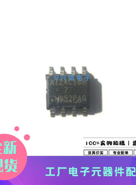 AT24C16BN-SH-T SOP8 AT24C16B 两线串行EEPROMA存储器 全新