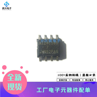 AT24C16BN-SH-T SOP8 AT24C16B 两线串行EEPROMA存储器 全新