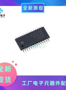TLV320AIC23BPWR TSSOP28丝印AIC23B 立体声音频 I2C串行全新原现