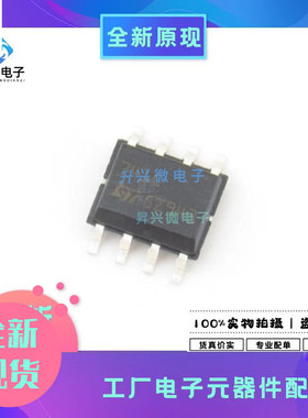 UA741CDT SOP-8 丝印741C单路运算放大器 全新原现UA741C