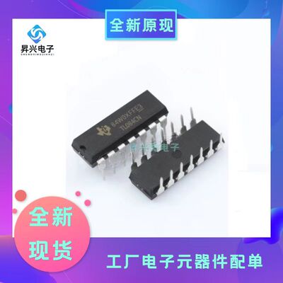 TL084CN TL084C 封装 DIP-14 直插 运算放大器- 运放全新原现