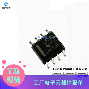 LF353MX/NOPB SOP-8 双路放大器芯片丝印LF353 LF353MX