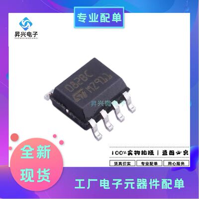 TL082BCDT SOP8低噪声低功耗4MHz增益带宽积GBP单JFET双输入全新