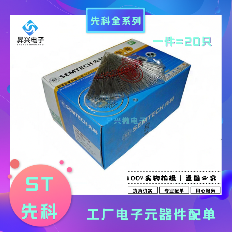 1S2638 DO-35 10V/250mA 直插变容二极管20只先科全新原现