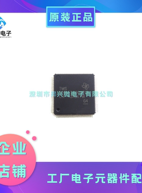 TMS320LF2406APZA LQFP-100 微控制器 IC 16 位 40MHz 64KB闪存