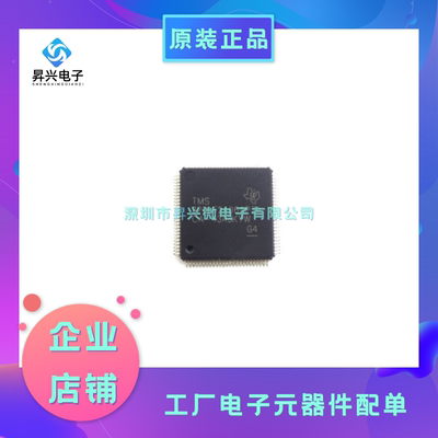 TMS320LF2406APZA LQFP-100 微控制器 IC 16 位 40MHz 64KB闪存