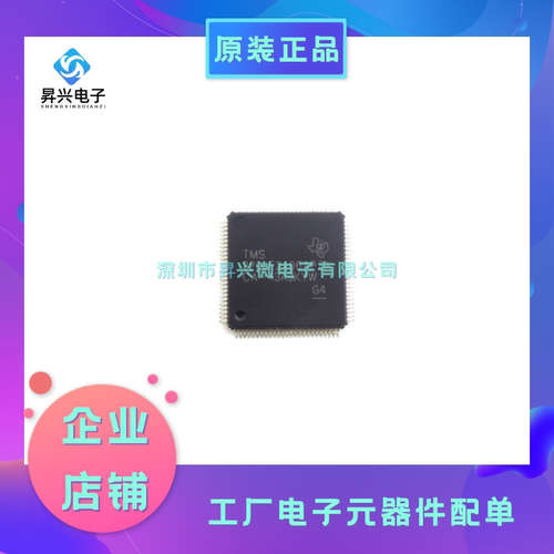 TMS320LF2406APZA LQFP-100 微控制器 IC 16 位 40MHz 64KB闪存