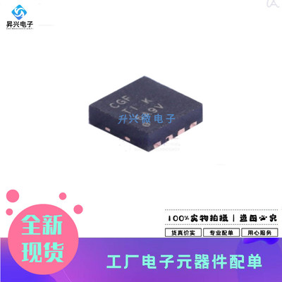 TPS2115ADRBR SON-8贴片 丝印CGF 电源管理芯片 电源开关全新原现