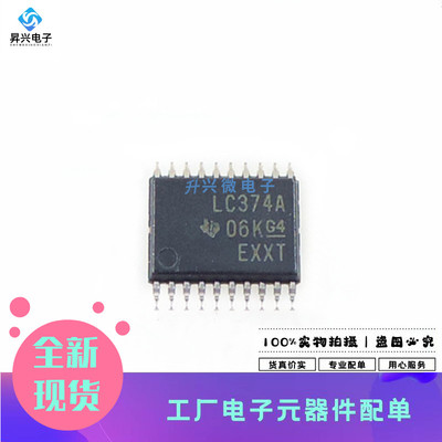 SN74LVC374APWR TSSOP-20 丝印LC374A 逻辑触发器全新原现