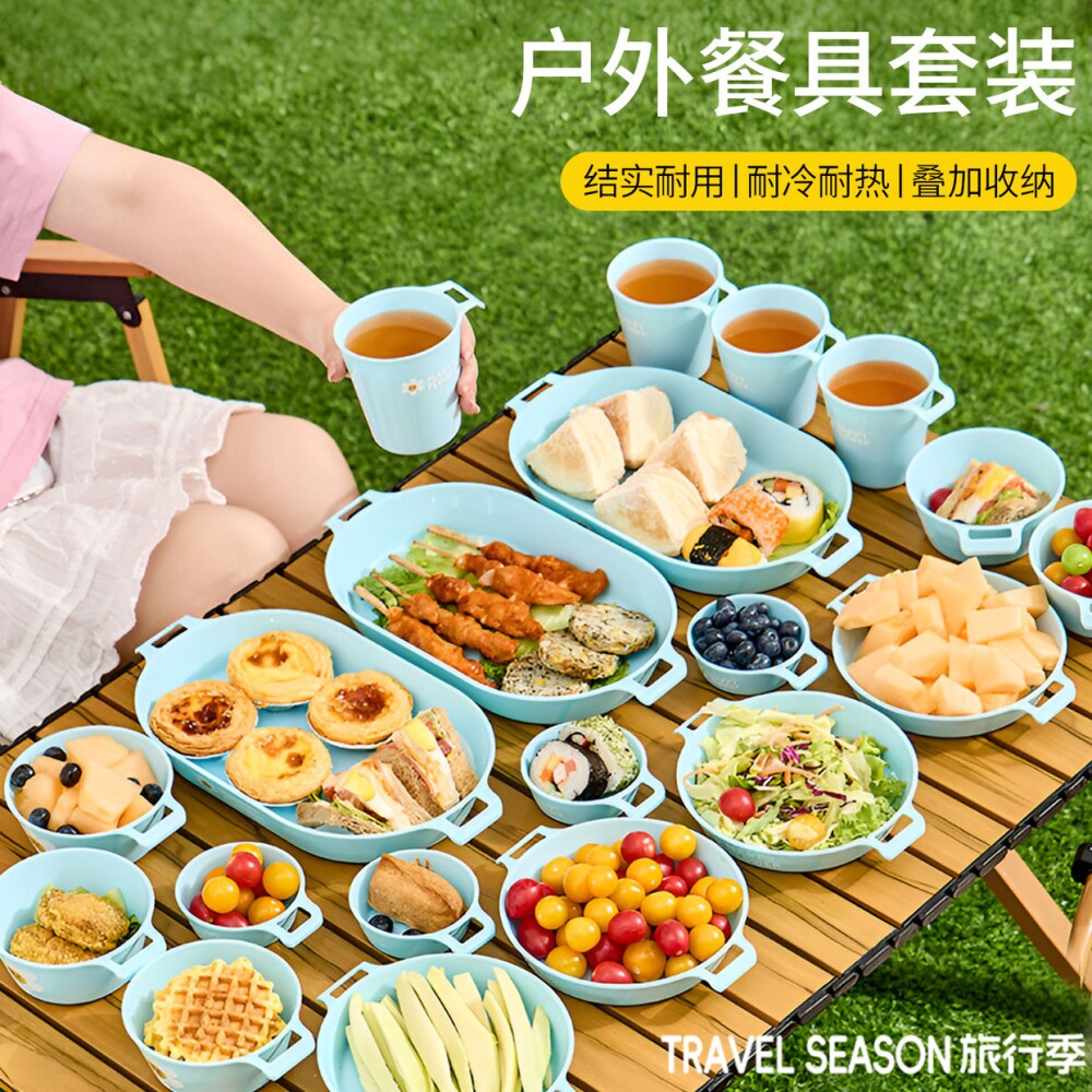户外水杯套装组合露营碗盘套装旅游外出可携式碗食品级餐具套组