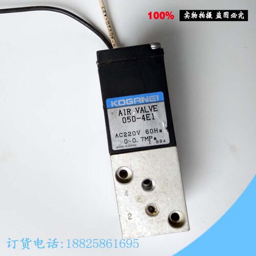 日本进口小金井KOGANEI电磁阀AIR VALVE  050-4E1AC220V 现货议价