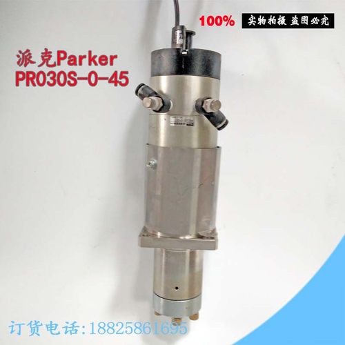 日本黑田精工KURODA旋转气缸PR030S-0-45二手正品现货