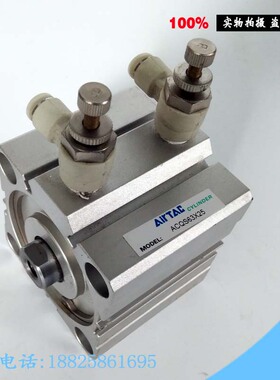 原装AirTAC亚德客薄型气缸ACQS63X25成色95新 现货出售 送接头