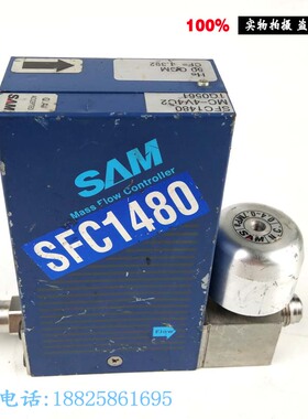 SAM流量计SFC1480 MC-4VL24气体流量阀50 CCM 原装正品 现货实拍