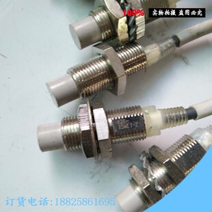 二手欧姆龙传感器E2E全系列接近开关E2E Z接近开关现货出售 X5ME1