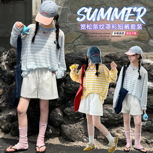 女童夏装套装2026新款儿童洋气时髦条纹防晒衣t恤白色中裤两件套