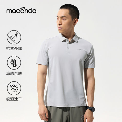 马孔多男跑步速干POLO衫UPF50+