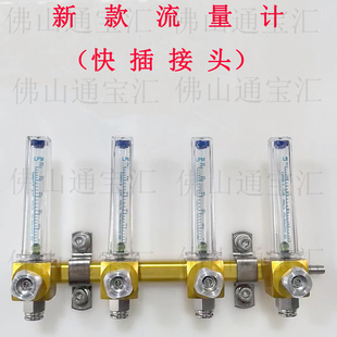 新款快插防锈氧气分流阀气压表室内养殖气体浮子塑料管氧气流量计