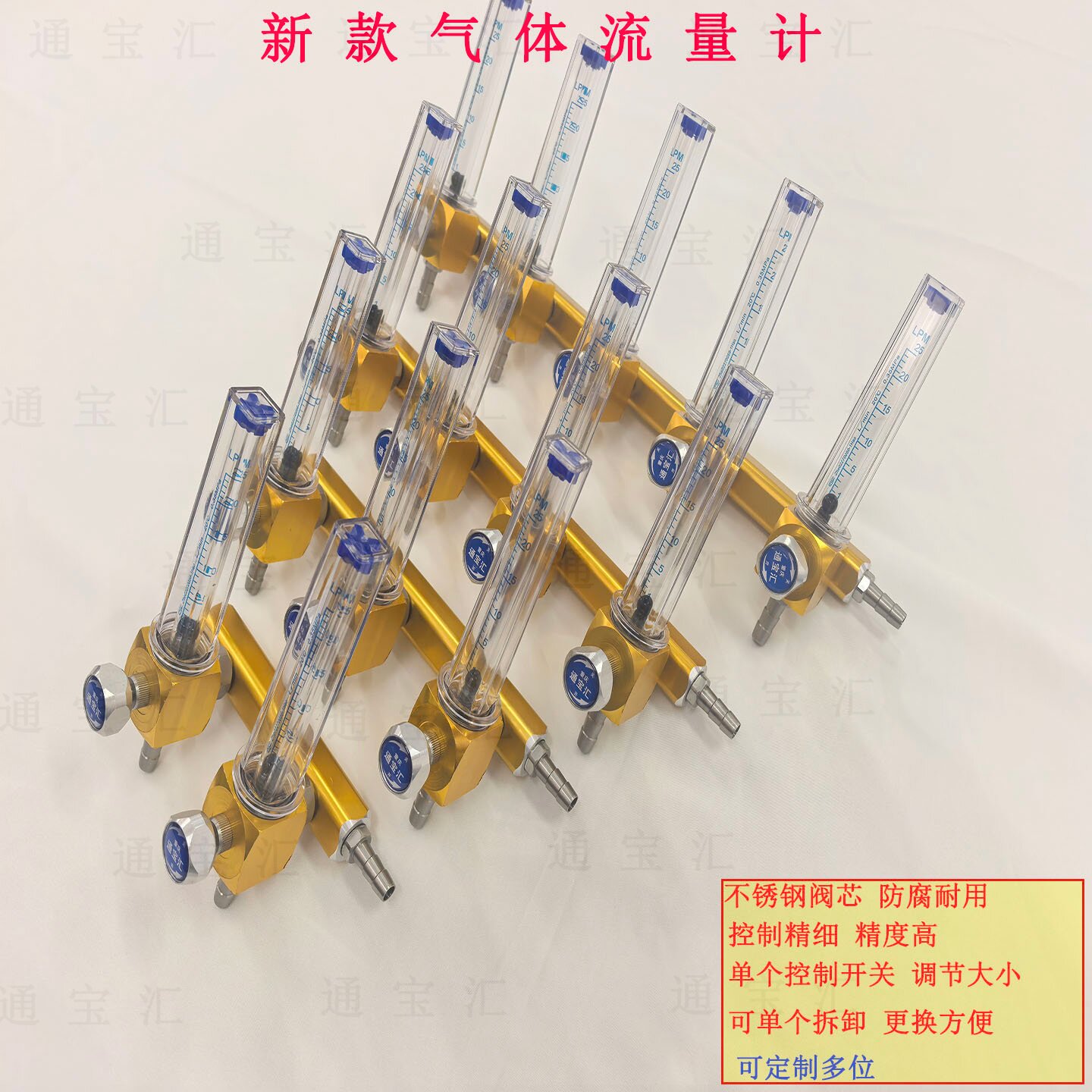 水产运输不锈钢阀芯防锈耐用氧气流量计
