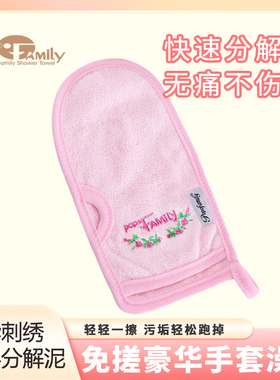 popofamily 豪华绿韩国免搓澡巾女士专用男无痛 超好用的洗澡巾