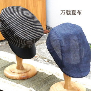 万载夏布贝雷帽苎麻手工鸭舌帽植物织造休闲帽子