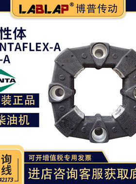 高弹性联轴器CENTAFLEX-A缓冲垫 沉头孔PAT.778322 SIZE4/8/16/22