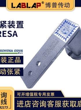 意大利TC2链条皮带橡胶张紧器SE11 张紧装置 导向缓冲 CRESA20