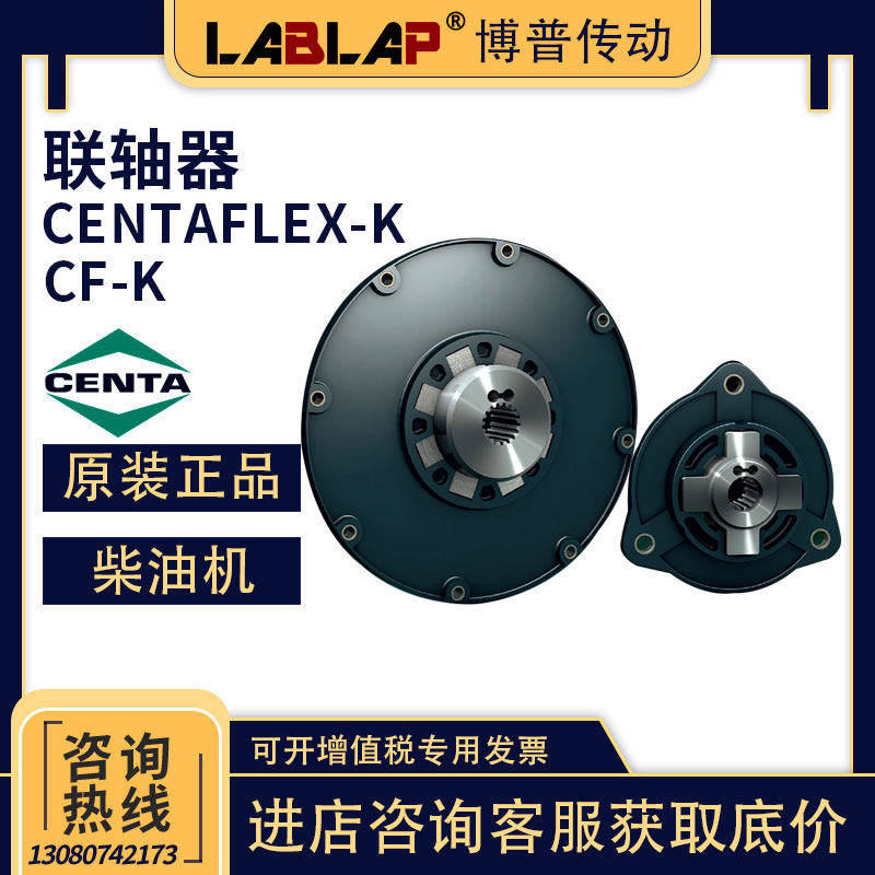 centaflex-k高弹性联轴器 玻璃纤维盘 飞轮联接盘 柴油机液压泵连