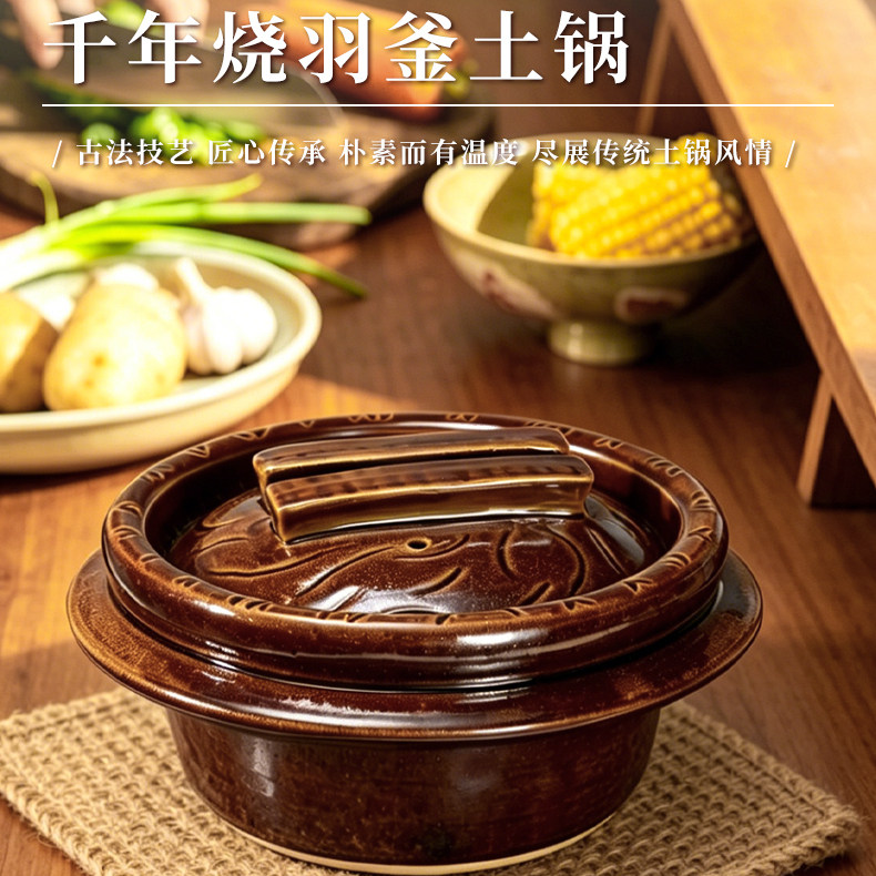 千年烧日式家用焖饭煲仔饭土砂锅