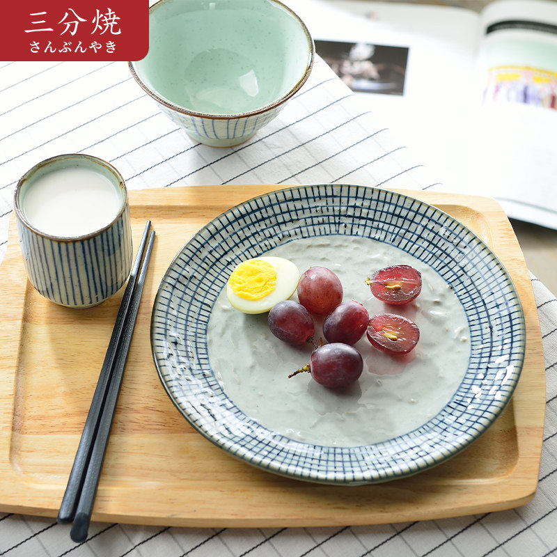 三分烧日式陶瓷餐具装菜圆形盘子家用大号青花瓷凉拌菜碟子西餐盘,餐饮具,盘,淘宝优惠券,粉丝福利购,淘宝优惠卷