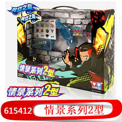 翼空之巅手指滑板奥迪双钻场地