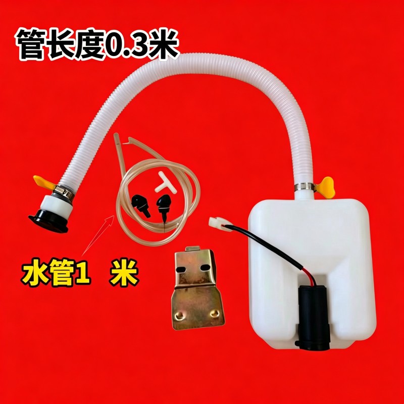 电动三轮车篷车12V24V喷水壶风窗洗涤器雨刮雨刷喷水电机通用配件