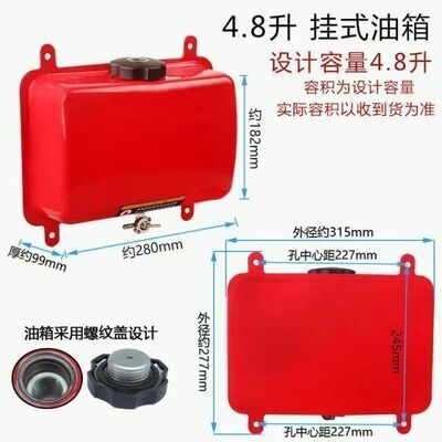 汽油增程器发电机三轮车170F油箱