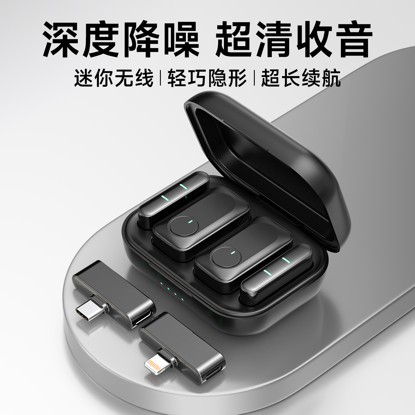 无线领夹式麦克风直播专用拍短视频手机电脑录音降噪设备收音麦器
