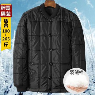棉服男式 冬装 内穿贴身羽绒棉内胆小棉袄 棉袄棉衣爸爸装 中老年男士