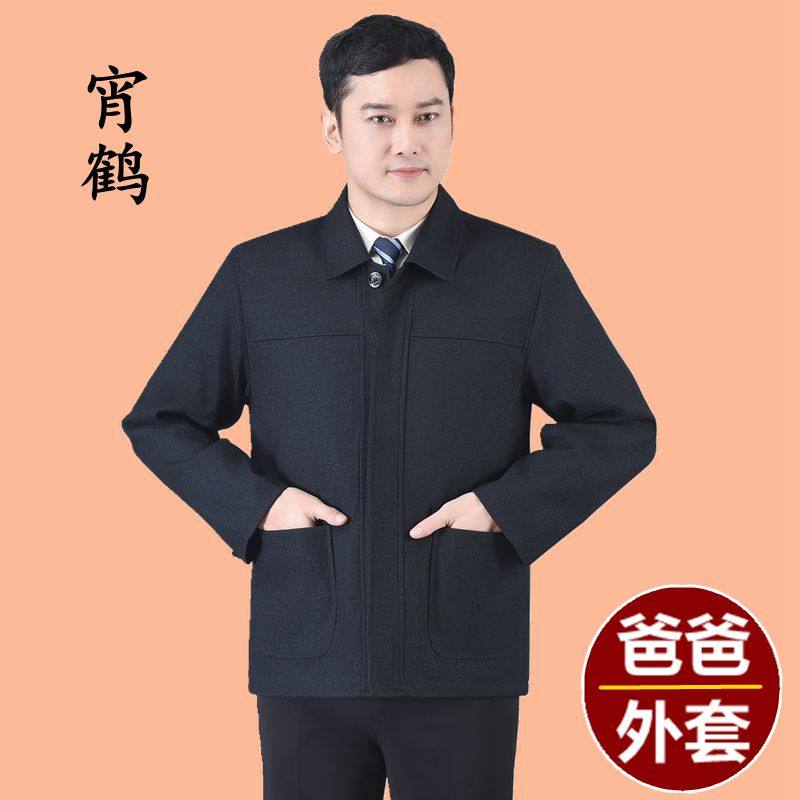 中老年人男式休闲夹克秋冬胖子翻领外套加肥加大码父亲装肥佬宽松