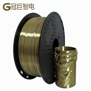 3D打印机丝绸PLA耗材仿金属材质黄铜古铜青金色1.75mm出口线材1KG