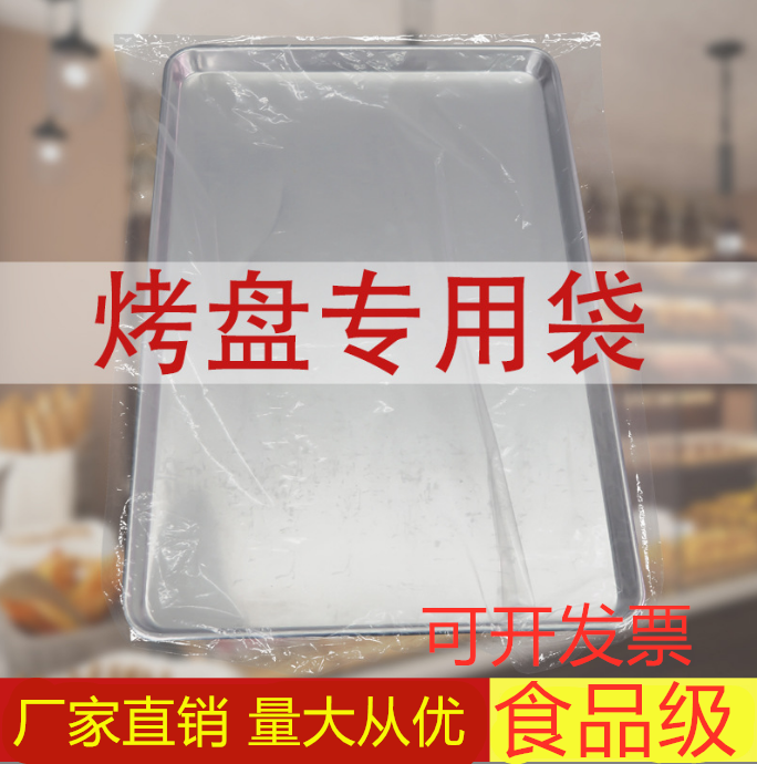 透明袋子包装PE商用加厚一次性