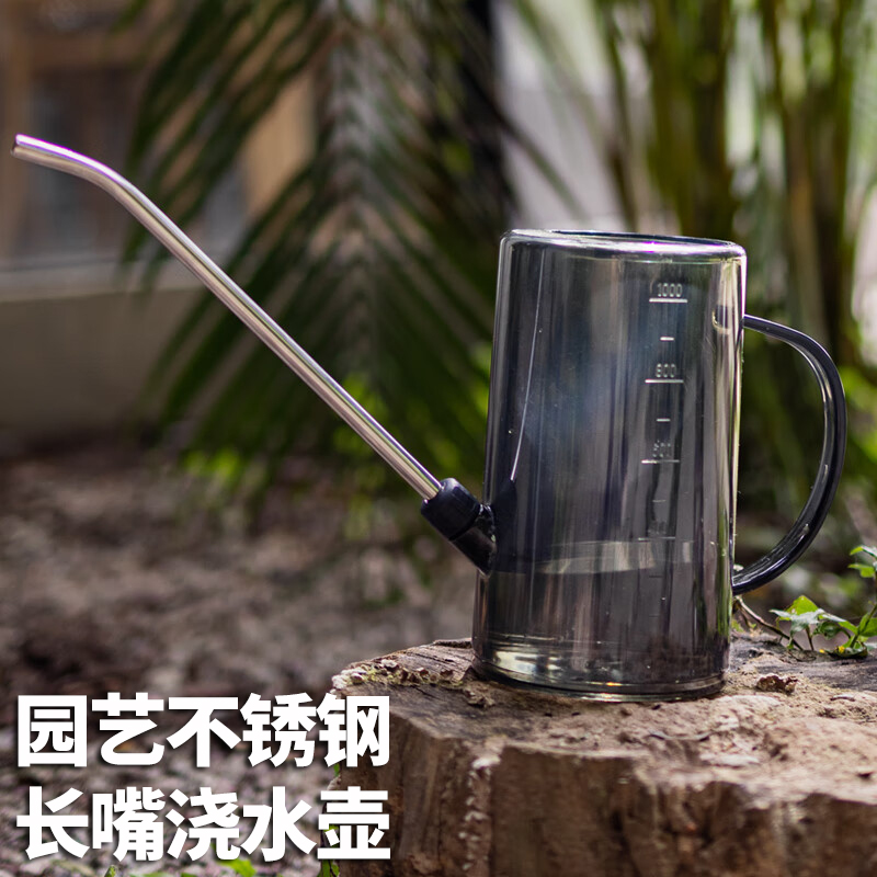浇花水壶长嘴大容量洒水壶带刻度