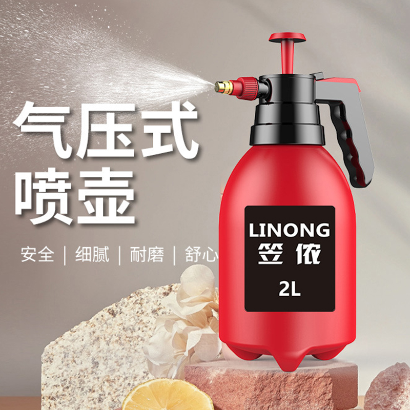 气压式喷壶浇花水壶家用养花专用