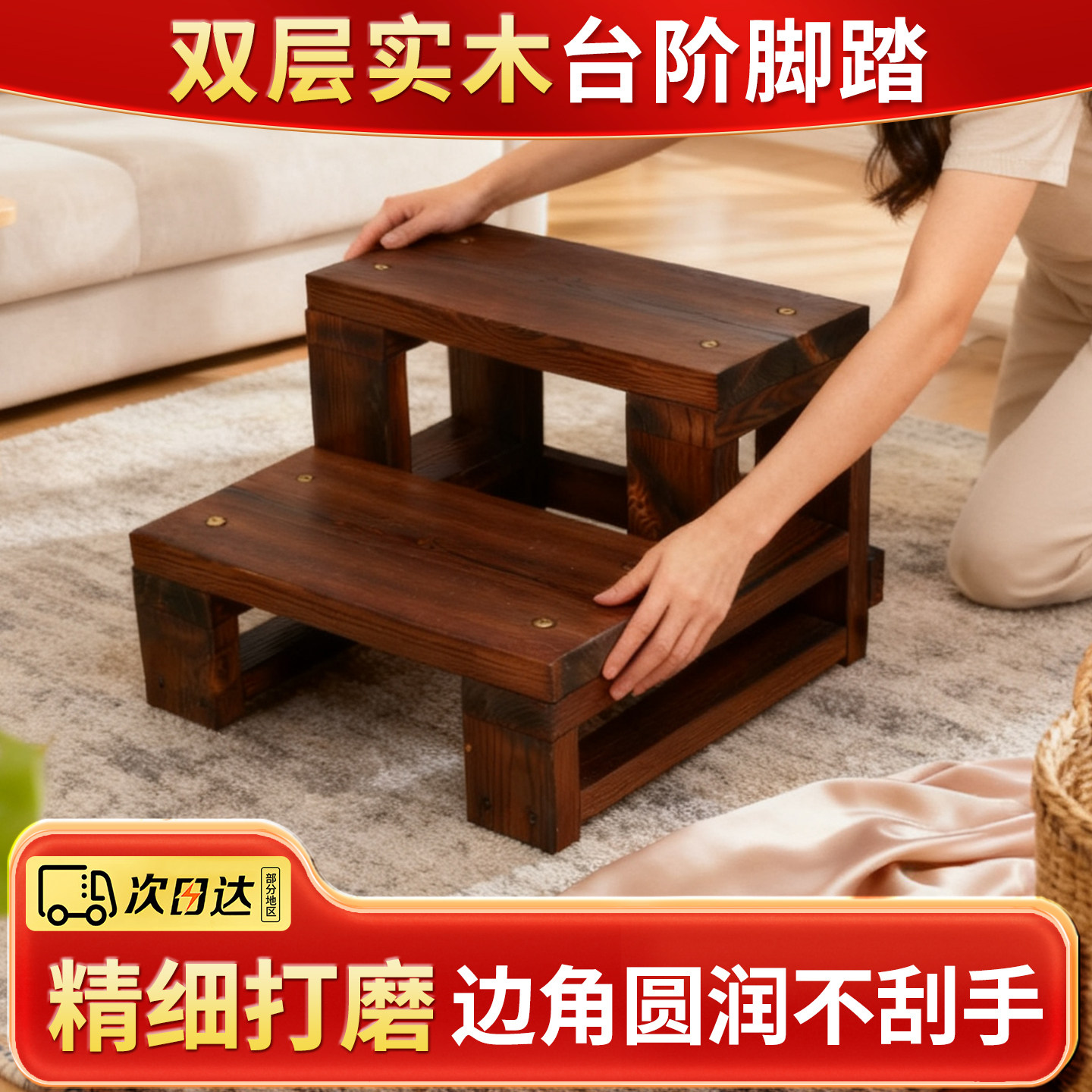二层踏步台阶脚踏实木阶梯凳楼梯步梯室内阳台梯凳户外双层垫脚梯,鲜花速递/花卉仿真/绿植园艺,花架,淘宝优惠券,粉丝福利购,淘宝优惠卷