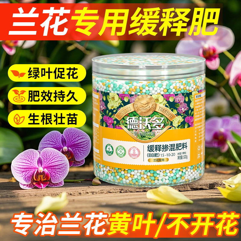 促进开花 延长花期