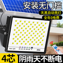 太阳能灯户外照明灯庭院灯超亮大功率防水室内外家用路灯 2025新款