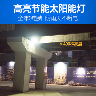 新款太阳能灯户外庭院灯天黑自动亮超亮大功率室外感应投光灯路灯