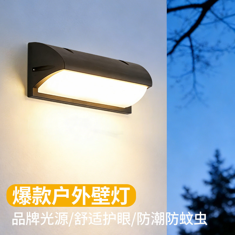 露台灯防水庭院灯玻璃阳光房专用灯室外照明灯防蚊虫户外壁灯墙灯,家装灯饰光源,户外壁灯,淘宝优惠券,粉丝福利购,淘宝优惠卷