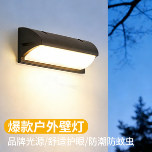 露台灯防水庭院灯玻璃阳光房专用灯室外照明灯防蚊虫户外壁灯墙灯